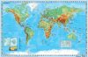 Könyöklő térkép - STIEFEL "Föld országai/ Föld domborzata"